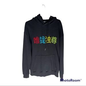 Forever 21 “Rainbow Letter Hoodie”